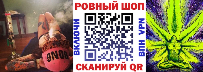 Продажа наркотиков Шадринск КОКАИН  МЕФ  БУТИРАТ  Бошки Шишки 