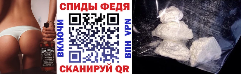 АМФЕТАМИН 97%  Шадринск 