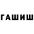 Кетамин VHQ Dhye H.