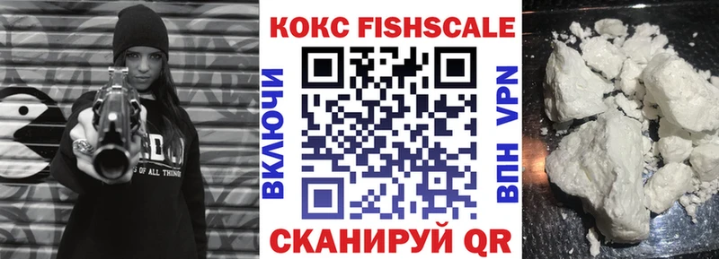COCAIN Перу  Шадринск 
