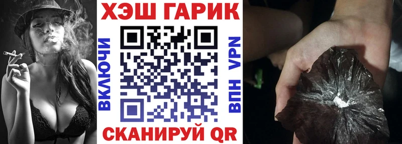 Гашиш VHQ Шадринск