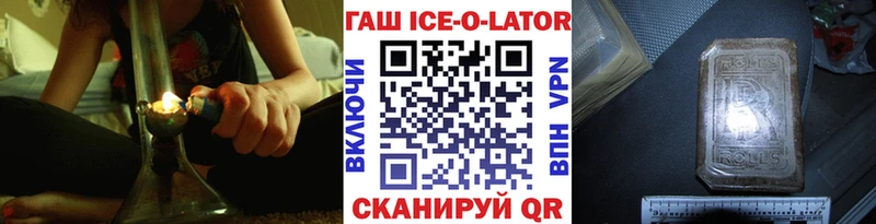 ГАШИШ хэш  Шадринск 