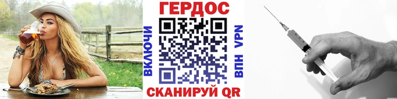 MEGA tor  сколько стоит  Шадринск  дарк нет какой сайт  ГЕРОИН белый 