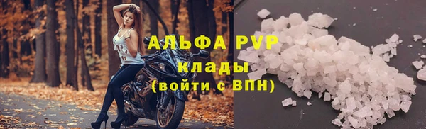 кокаин перу Бородино