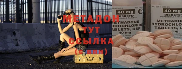 кокаин перу Бородино