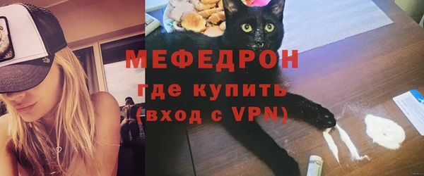 кокаин перу Бородино