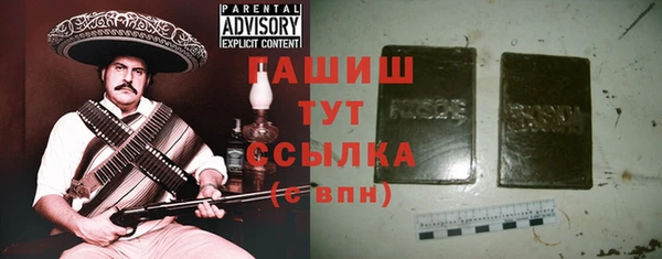 кокс Бронницы