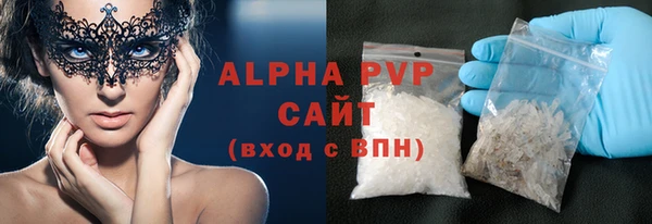 кокаин перу Бородино