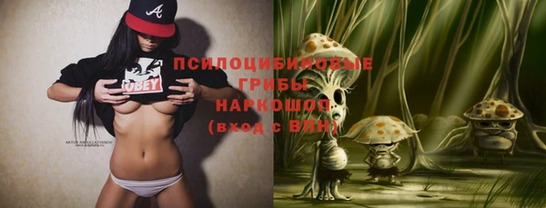 мескалин Бугульма