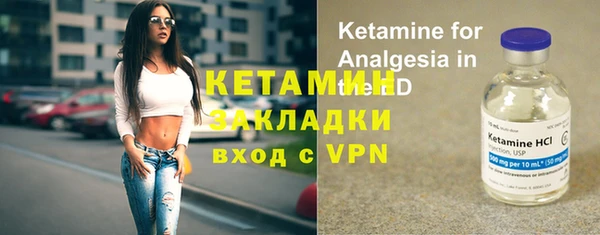 кокаин перу Бородино