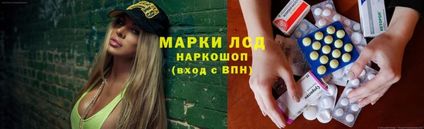 кокаин перу Бородино