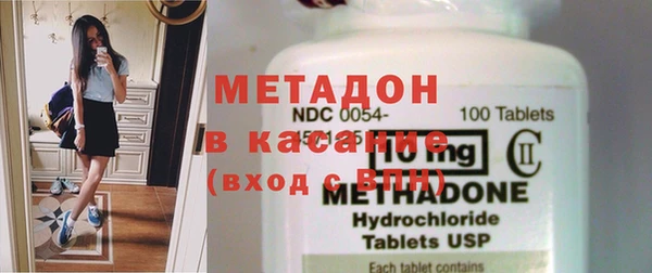 кокаин перу Бородино