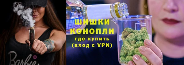 кокс Бронницы