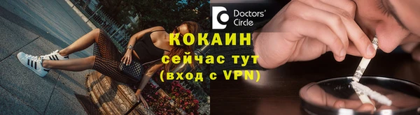 кокс Бронницы