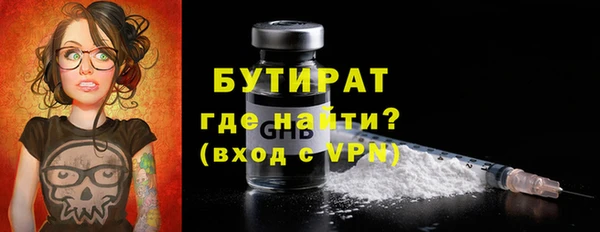 кокаин перу Бородино