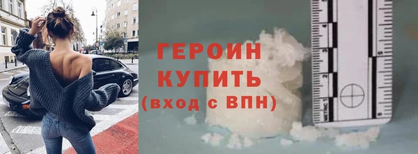 мескалин Бугульма