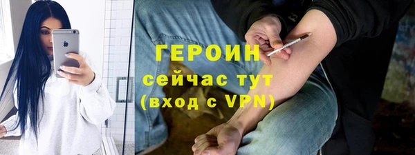 мескалин Бугульма