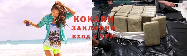 кокс Бронницы