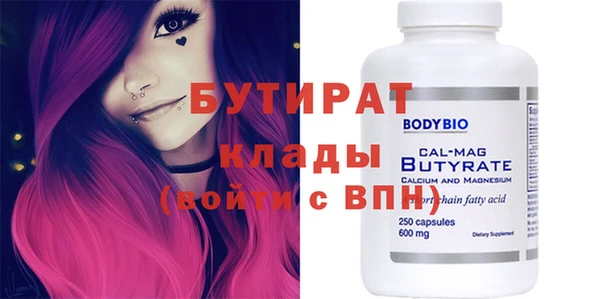 кокс Бронницы