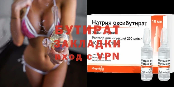 кокаин перу Бородино