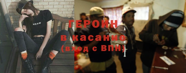 мескалин Бугульма