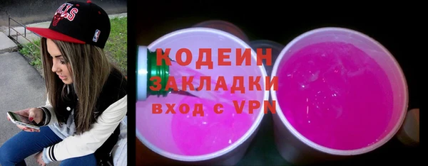 мескалин Бугульма