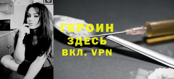 кокаин перу Бородино