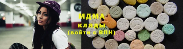 мескалин Бугульма