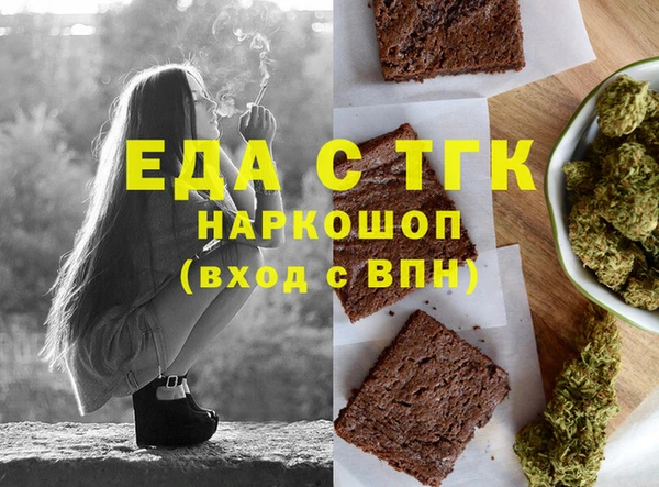 мескалин Бугульма