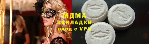 мескалин Бугульма