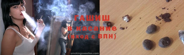 кокаин перу Бородино