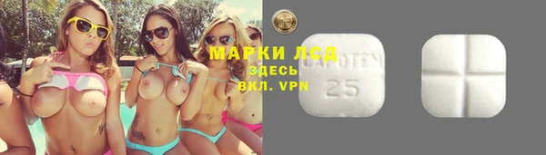 мескалин Бугульма