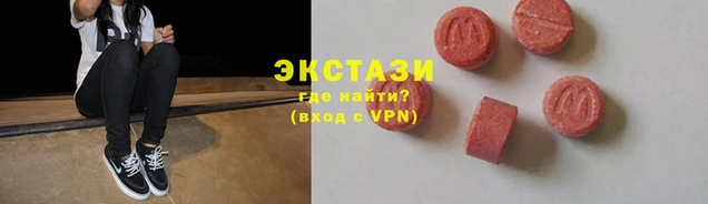 мескалин Бугульма