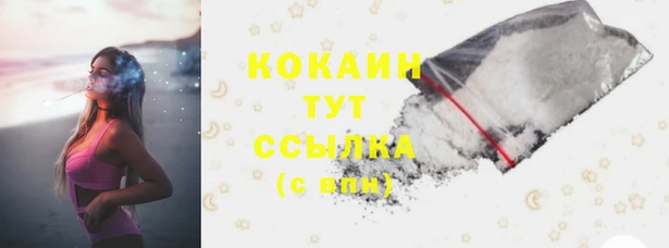 мескалин Бугульма