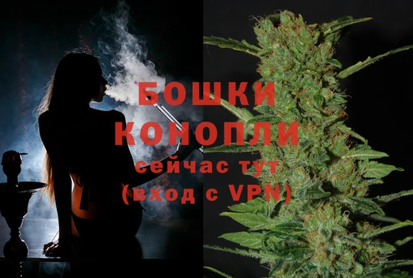 мескалин Бугульма