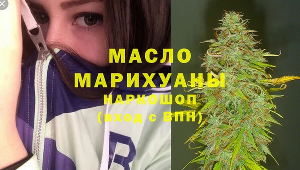 мескалин Бугульма