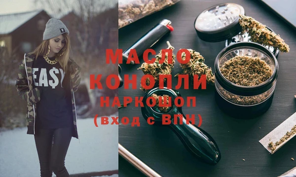 кокс Бронницы