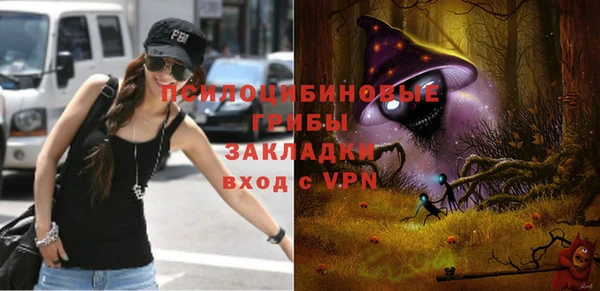 кокс Бронницы
