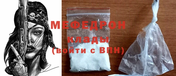 мескалин Бугульма