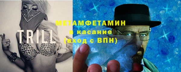 кокс Бронницы