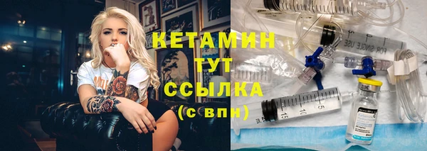 мескалин Бугульма