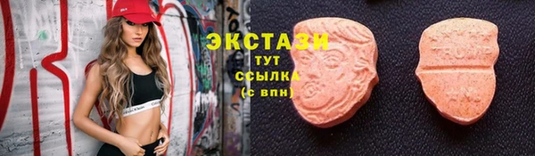 мескалин Бугульма