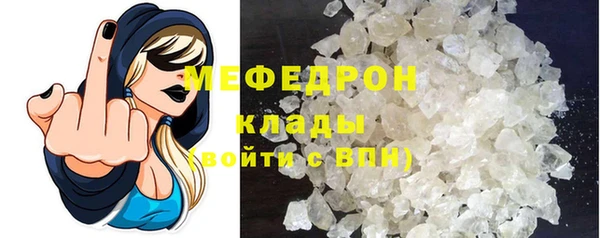 кокаин перу Бородино