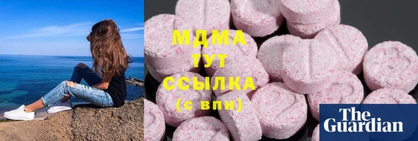 кокаин перу Бородино