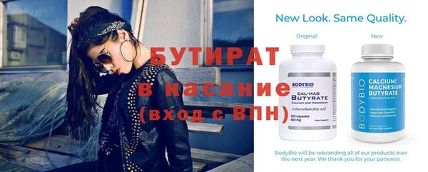 кокс Бронницы