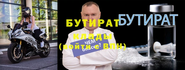 кокаин перу Бородино