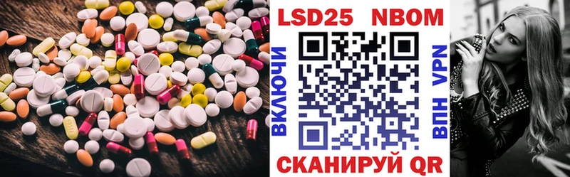 это клад  Шадринск  LSD-25 экстази ecstasy 