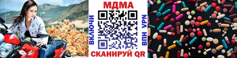 MDMA crystal  Шадринск 