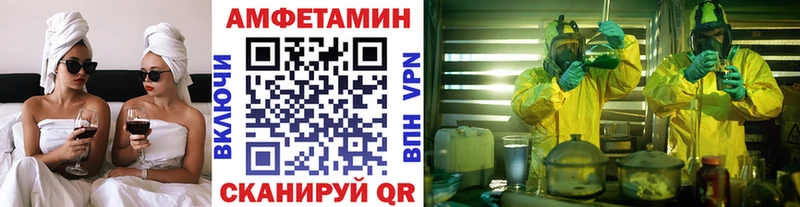 МЕТАМФЕТАМИН витя  сколько стоит  Шадринск 