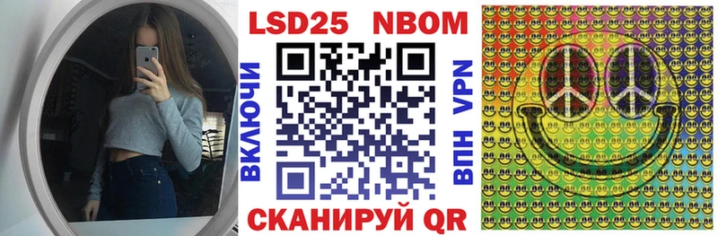 Марки N-bome 1,5мг  Шадринск 